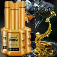 ราคา [COD] Fuel Treasure Car Cleaner Gasoline bustion Enhancer Car Engine Carbon Removal Cleaning Agent PEA Decarbonization Petrol Saver (1733188133223630719)