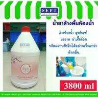 ราคา น้ำยาล้างพื้นห้องน้ำ Smile clean Bathroom cleaning ขนาด 3800 ml/ แกลลอน *สั่งจำกัดได้ไม่เกิน 4 แกลลอน ไม่สั่งปนกับชุดทำ* (1733240853653980758)