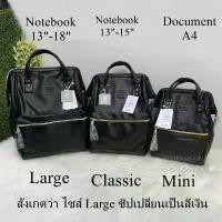 ราคา Anello แท้100% New PU leather Large Regular Mini กระเป๋าเป้สะพายหลัง รุ่นหนังใหม่ (1733475554468595518)