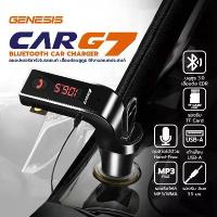 ราคา HELLOnishuodeduiwa แนะนำ ของแท้100% อุปกรณ์รับสัญญาณบลูทูธในรถยนต์ CAR G7 for Smart Phone & Tablet ผ่าน Bluetooth FM / Mango Gadget (1732862834622367311)