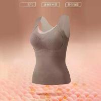 ราคา Thermal Underwear with Chest Pads, No Bra Needed, Seamless Shaping, Tummy Control, Anion Brushed Thermal Vest, Thickened (1733225241359910037)