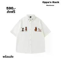 ราคา เสื้อเชิ้ตแขนสั้นสีขาวปักลายน้องหมา Brown Dog สินค้าขายดี (1733458179580725140)