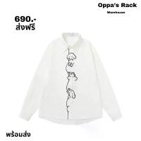ราคา เสื้อเชิ้ตแขนยาวสีขาวปักลายรุ่น The White dog (1733417777599645211)