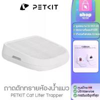ราคา [COD] [Tiktok]Petkit Cat Liter Trapper [303] Sand Trap Tray for Cat Bathrooms Petkit Pura X Petkit Pura Max (1733069908845430540)