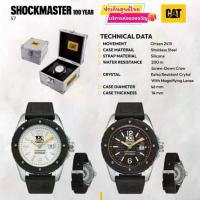 ราคา CAT SHOCKMASTER 100 YEARS นาฬิกาผู้ชายcat watches นาฬิกาแคทของแท้รุ่นครบรอบ100ปี Limited Edition ประกันศูนย์ไทย (1732932510623434431)