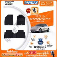ราคา สวัสดิการสด 【หนาพิเศษ】พรมปูพื้นรถยนต์ ORA Good Cat 2023-2026 3D พรมรถ XPE+TPE กันลื่นทนต่อการสึกหรอ อะไหล่รถยนต์ (1733168027037631772)