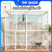 ราคา กรงขังแมว Cat Cage กรงแมวขนาดใหญ่ 3ชั้น 4ชั้น Pet Cage กรงสัตว์เลี้ยง กรงแมวขนาดใหญ่ กรงกระต่าย พื้นที่ว่างขนาดใหญ่ (1733148233528804964)