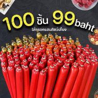 ราคา [Tiktok] Pet Ham Sausage 15g×100 Pieces Dog and Cat Food Processed from Meat, Duck, Chicken and Fish. Available in 4 Flavors. Dog Treats, Dog Snacks, Cat Snacks. (1733031358981440951)