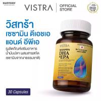 ราคา NEW : VISTRA SESAMIN DHA & EPA (FISH OIL PLUS SESAMIN EXTRACT NATURAL SESAMIN DIETARY SUPPLEMENT PRODUCT) (BOT-30CAPS) (1733253783774660308)