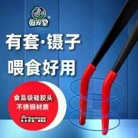 ราคา Reptile Pet Turtle Horned Frog Feeding Tweezers Silicone Protective Cover Fish Tank Hexagon Dragon Gecko Pet Rubber Head Clip (1733342135399318716)