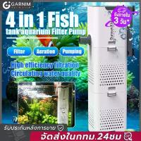 ราคา ตู้ปลา 4 in 1 for Aquarium Fish Tank Filter Pump Submersible Fish Tank Air Oxygen Internal Pump fish tank (1733290465044957056)