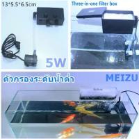 ราคา พร้อมส่ง กรองแขวนตู้ปลา ตู้ปลา Aquarium Fish tank filter 5W กรองแขวน สำหรับ 10-16นิ้ว อุปกรณ์ตู้ปลา A178 (1732852505878431629)