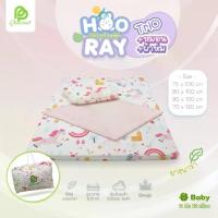 ราคา Phurinn baby bed Full set - ที่นอนยางพาราเด็ก ที่นอนเด็กอ่อน รุ่น Hooray ครบชุด (1733474027003872420)