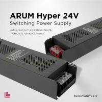 ราคา หม้อแปลง ARUM Hyper Switching Power Supply (1733147395424224341)