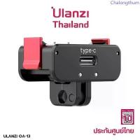 ราคา Ulanzi OA13 DJI Action 2 Magnetic Power Supply Base อุปกรณ์เสริมสำหรับกล้อง DJI Action 2 COD (1733449334786851969)