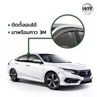 ราคา คิ้วกันสาด Honda Civic FC | ของแต่ง FCตรงรุ่น คิ้วกันสาดรถยนต์ พร้อมกาว 3M WR Auto Accessories (1732896772696016825)