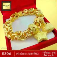 ราคา （จัดส่งจากประเทศไทย）. เลสข้อมือ เศษทองคำแท้ หนัก 3 บาท ไซส์ 6-8 นิ้ว (1 เส้น) Fashion accessories #อย่าน้อยใจตัวเอง (1733120085446329658)