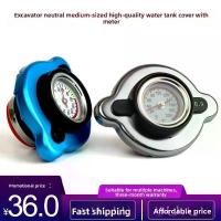 ราคา Excavator Accessories Carter Komatsu Hitachi Hyundai Sumitomo Kobelco Bucket Water Tank Cover with W (1733332757752022520)