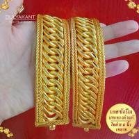 ราคา （จัดส่งจากประเทศไทย）. เลสข้อมือ โรมีโอ เศษทองคำแท้ 10บาท ยาว6-8นิ้ว 1เส้น ZR10 ข้อมือทอง เหลดข้อมือ สร้อยข้อมือแบบลิงค์ทองเหมือนแท้ ทองไม่ลอกไม่ดำ ทองปลอมไม่ลอก Fashion accessories #อย่าน้อยใจตัวเอง (