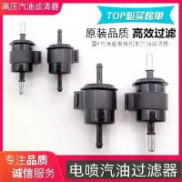 ราคา Motorcycle EFI High-Pressure Fuel Hose Gasoline Filter Oil Cup 7.89 High-Pressure Filter Element Universal Fuel Filter (1733062245848679909)