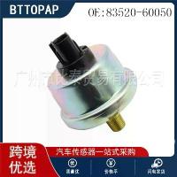 ราคา 83520-60050 Brand New Oil Pressure Sensor for Cars Suitable for Toyota Car Accessories, Car Parts (1733109552520333272)