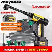 ราคา เครื่องฉีดน้ำแรงดันสูง โฟม 399VF แบตเตอรี่ 1 ก้อน ปืนฉีดน้ำไร้สาย ปืนฉีดน้ำแรงสูง ปืนฉีดน้ำไร้สาย ปืนฉีดน้ำล้างรถ pressure washer ปืนฉีดน้ำแรงดันสูงไร้สาย ปืนฉีดน้ำล้างรถ ปืนฉีดน (1733025783655401222)