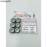 ราคา ชุด ตุ้มน้ำหนัก แท้ศูนย์ YAMAHA NOUVO SX เม็ด(ยามาฮ่า นูโว เอสเอ็กซ์ WEIGHT ) (1733349079106947006)