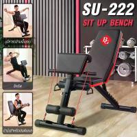 ราคา [COD] [Tiktok]B&G SIT UP BENCH รุ่น SU222 เก้าอี้ยกน้ำหนัก ม้ายกน้ำหนัก ม้ายกดัมเบล ม้านั่งดัมเบล ม้านั่งยกน้ำหนัก Weight Bench เก้าอี้ปรับระดับ ม้าซิทอัพ เก้าอี้ (1732833828462495434)