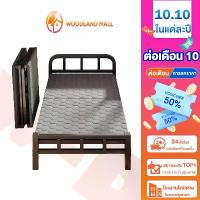 ราคา Certified Products 3 feet bed folding bed foldable bed daybed folding bed simple portable bed folding no assembly weight 200 lbs (1732982545891231185)