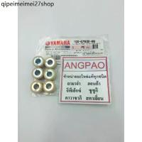 ราคา ✩ชุด ตุ้มน้ำหนัก แท้ศูนย์ ยามาฮ่า ทีทีเอ็กซ์ เม็ด(YAMAHA TTX ( WEIGHT )⚘ (1732677179791672511)