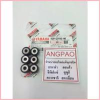 ราคา ซีโอดี เม็ดตุ้มน้ำหนัก แท้ศูนย์ ยามาฮ่า ฟีโอเร่/ฟีลาโน่ (YAMAHA FIORE / FILANO (ปี2012) ( WEIGHT ) (1733393420216403301)