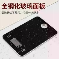 ราคา Household Baking Scale Small Kitchen Scale Multi-Functional Kitchen Gram Scale Food Weighing Scale Glass Coffee Electronic Scale (1733027221937358315)