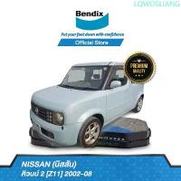 ราคา LQWOSLIANG จัดส่งเฉพาะจุด Bendix ผ้าเบรค Nissan Cube 2 [Z11] (ปี 2002-08) ดิสเบรคหน้า+ดิสเบรคหลัง (DB1819,BS5062) (1733012068362388489)