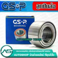 ราคา ลูกปืนล้อหน้า NISSAN MARCH /10-on ALMERA /10-on CUBE /09-on (ABS) GSP 9137005 (1733146446013433135)