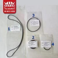 ราคา อะไหล่ปั๊มน้ำ ฮิตาชิ Hitachi Turbine แหวนยางรองหัวเรือนปั๊ม Head packing แหวนยางกันรั่ว สำหรับปั๊มเทอร์ไบน์ TM-60L (1733251451168851121)