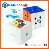 ราคา ขายดี Gan356 R Updated RS 3x3x3 Cube Gan 356RS magic Cube Professional Speed Twist ของเล่นเพื่อการศึกษา GAN 356 RS 3x3 รูบิคของเล่น สําหรับเด็ก ที่นิยมมากที่สุด (1732723460796024281)