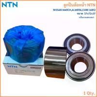 ราคา NTN ลูกปืนล้อหน้า NISSAN MARCH ALMERA CUBE นิสสัน มาร์ช อัลเมร่า ลูกปืน (1732093760879823475)