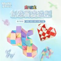 ราคา Moyu Rubik's Snake 24 Segment 36 Segment 48/60/72 Segment Variety Cube Shape Magic Ruler Kindergarten Toy (1733477375377638888)