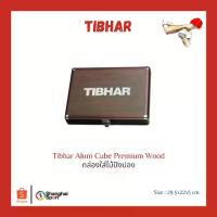 ราคา [COD] ซองใส่ไม้ปิงปอง Tibhar Alum Cube Premium Wood (1733093118811080220)