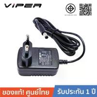 ราคา VIPER VPR1210 12V 1A TIS Switching Adapter VIPER อะแดปเตอร์ มอก. 12โวลต์ 1แอมป์ คําแนะนําการขายที่ร้อนแรงในเดือนนี้ เสถียร 5 - 10 กก. ที่เก็บของและชั้นวาง ของเล่น ของใช้ในบ้าน di (1732907739261404493)