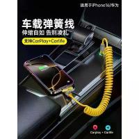 ราคา 65W Fast Charging Dual-Head Type-C Data Cable Suitable for iPhone Apple PD Huawei Vivo Xiaomi Android Phones iPad Tablets Four-In-One Car Charger Spring Retractable Universal xindianZ (173326909795536