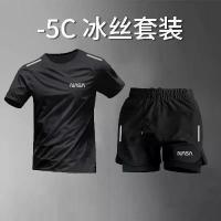 ราคา ชุดแห้งเร็วสำหรับผู้ชาย, เสื้อยืดฤดูร้อน, ชุดออกกำลังกาย, ชุดบาสเก็ตบอล, กางเกงขาสั้นทรงแบนสองชิ้นปลอม, ชุดวิ่ง, แขนสั้น, เหมาะสำหรับการฝึกซ้อมกีฬา ชุด วอม สาวอวบ ไซส์ ใหญ่ (1733181848827758451)