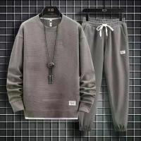 ราคา ชุดเสื้อสเวตเตอร์และกางเกงวอร์มผู้ชายขนาดใหญ่พิเศษแบบสองชิ้นปลอมสำหรับฤดูใบไม้ร่วงปี 2025 ชุดลำลองกีฬาแบบสองชิ้น ใส่ ได้ ทั้ง ชาย และ หญิง เสื้อ บอล แท้ มือ สอง ชุด กางเกง ขา สั้ (1733239817499411964)