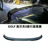 ราคา ชุดแต่งสปอยเลอร์สำหรับ Golf 8 Touring Edition สปอยเลอร์ GOLF8 สปอยเลอร์ MK8 สปอยเลอร์ดัดแปลงสำหรับรถ Golf Wagon (1733380997851284870)