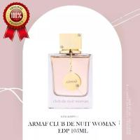 ราคา Armaf น้ำหอม Armaf Club de Nuit Woman EDP 105ml น้ำหอมผู้หญิง ส่งฟรี หอมยาวนาน หอมมีระดับ (1733454555199014291)