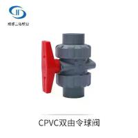 ราคา CPVC Union Ball Valve CPVC Double Union Ball Valve CPVC Double Union Ball Valve Chlorinated Polyvinyl Chloride Ball Valve (1733053097280177462)