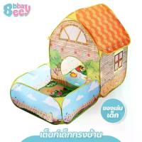 ราคา [COD] [tiktok]Bbbaybees Children's Tent in the Shape of a House, Ball House Tent, Ball Pit, Children's Tent, Garden House Pattern (1732819669632910363)