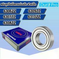 ราคา NSK 6306ZZ 6307ZZ 6308ZZ 6309ZZ 6310ZZ 2Z Z ตลับลูกปืนเม็ดกลมร่องลึก ฝาเหล็ก (DEEP GROOVE BALL BEARINGS NSK) คําแนะนําผลิตภัณฑ์ใหม่ของเดือนนี้ (1733455641132566186)
