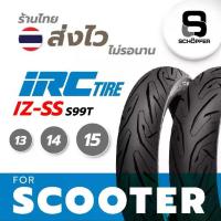ราคา ยาง IRC IZ-SS S99T สำหรับ Scooter ขอบ 13 14 15 นิ้ว (1732961176793351596)