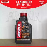 ราคา น้ำมันเครื่อง MOTUL 4T Scooter Power LE 5W-40 (1L.) : น้ำมันเครื่องสังเคราะห์100% (เกียร์ออโต้) (1732754440173225591)